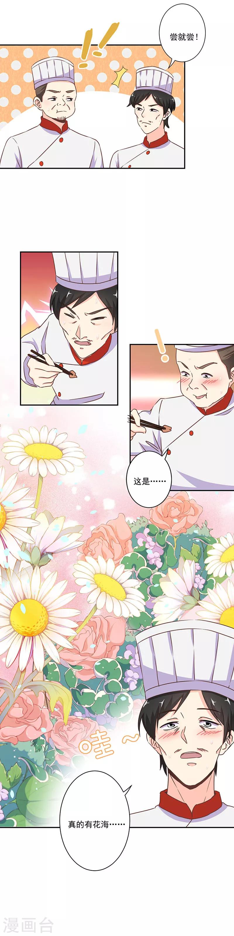 第273话-第281话