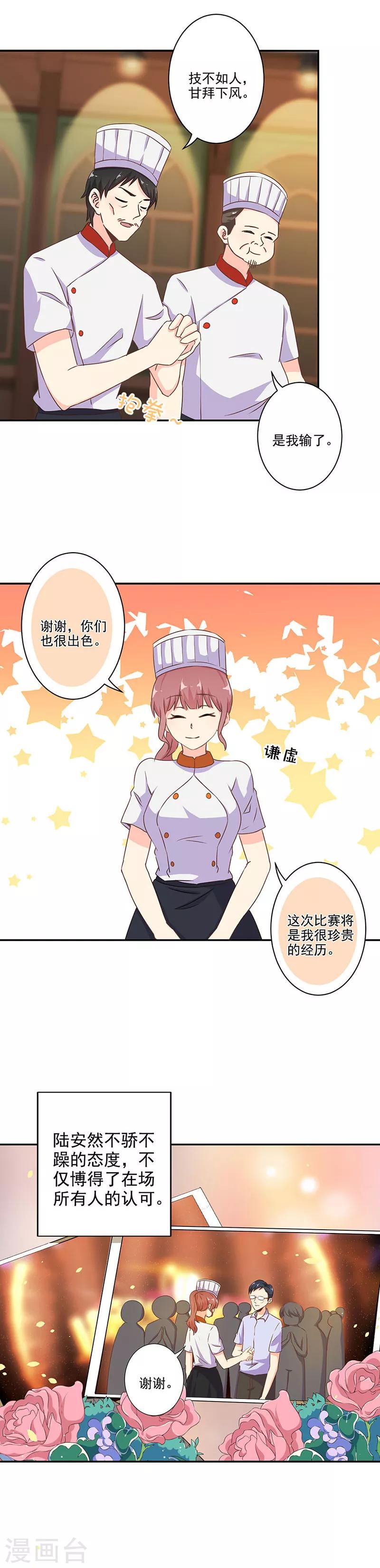 第273话-第281话