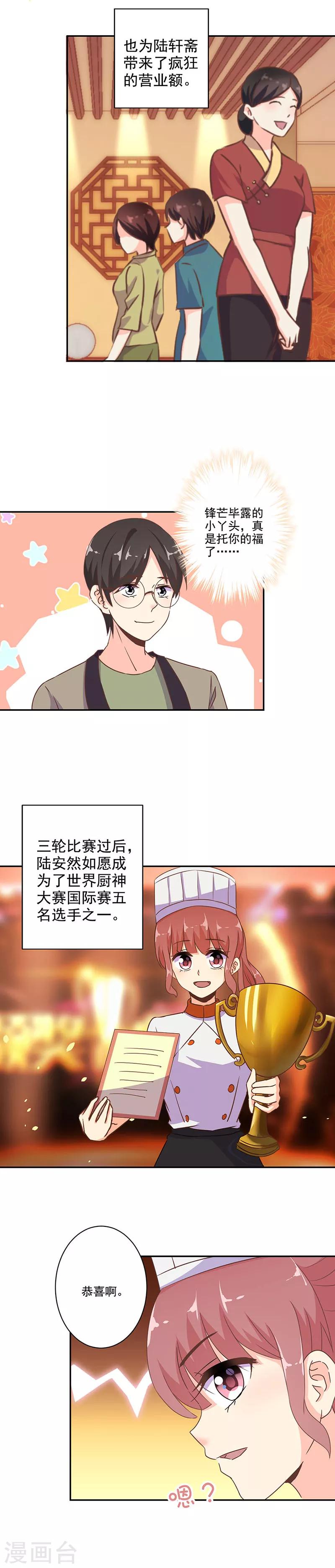 第273话-第281话