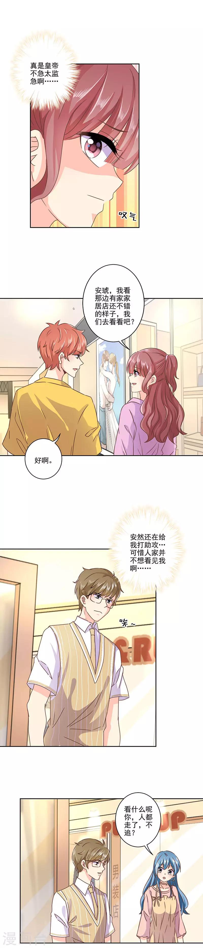 第275话-第283话