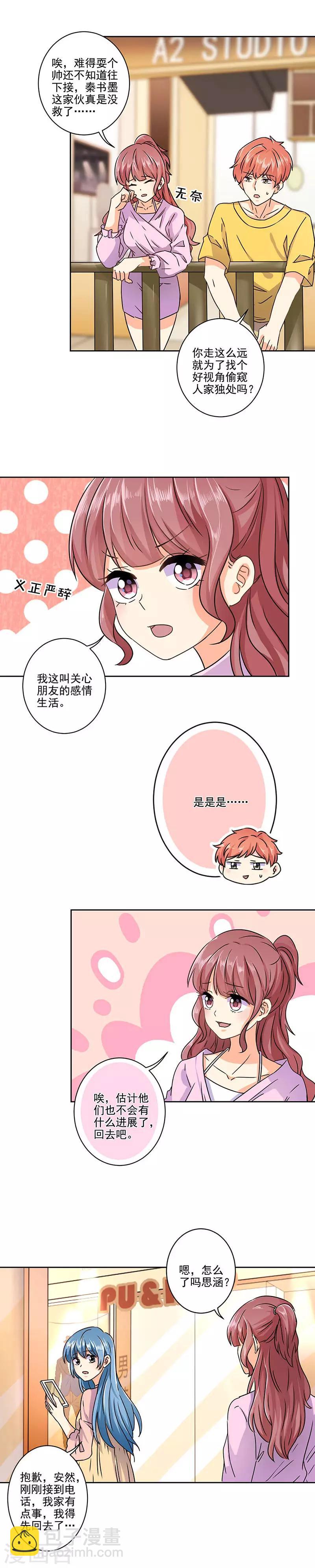 第275话-第283话