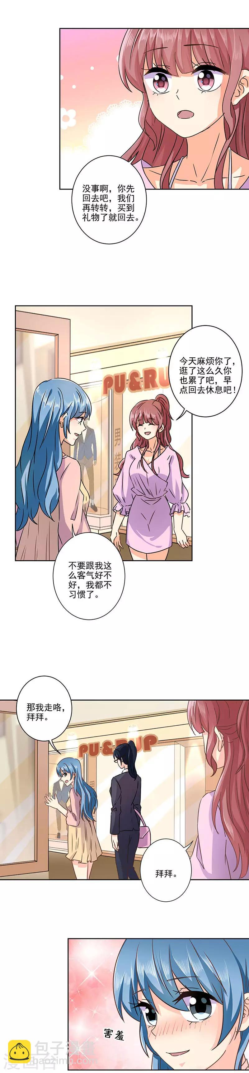 第275话-第283话