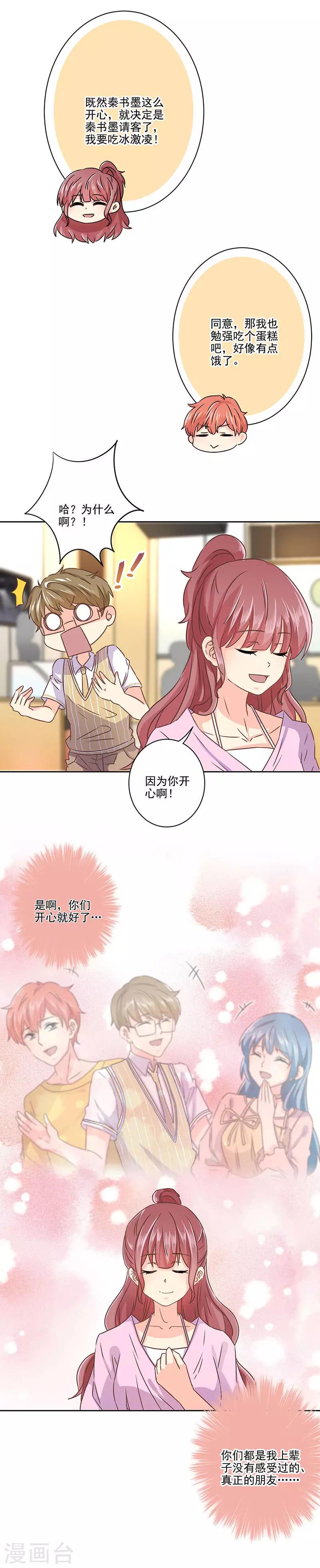 第275话-第283话