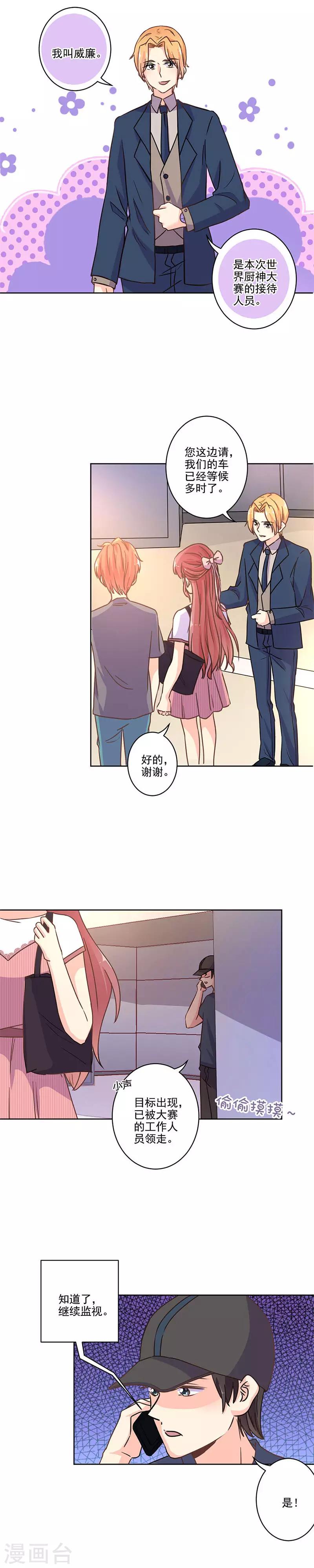 第277话-第285话