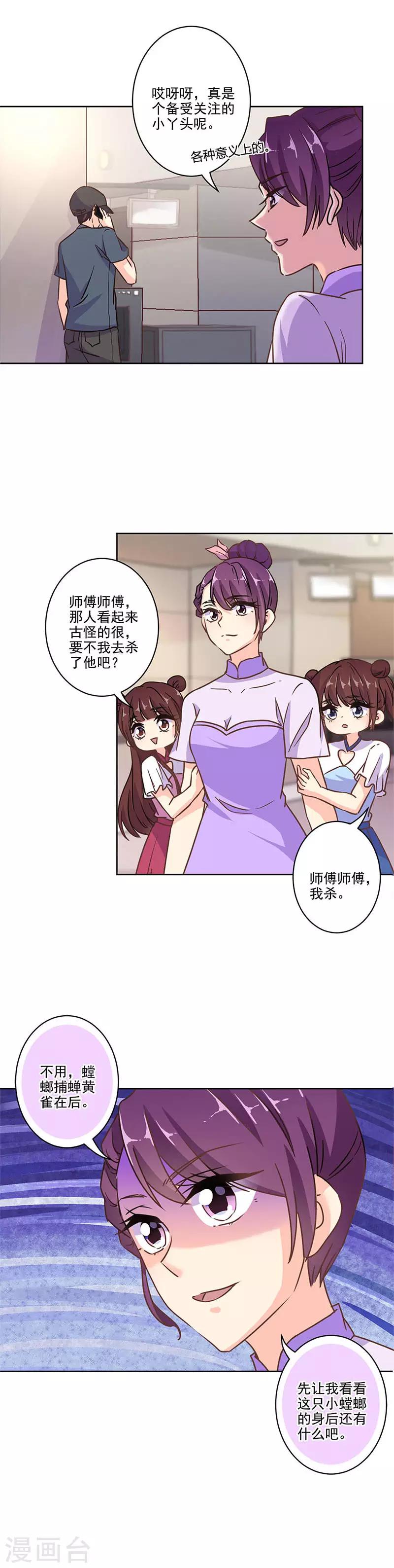 第277话-第285话