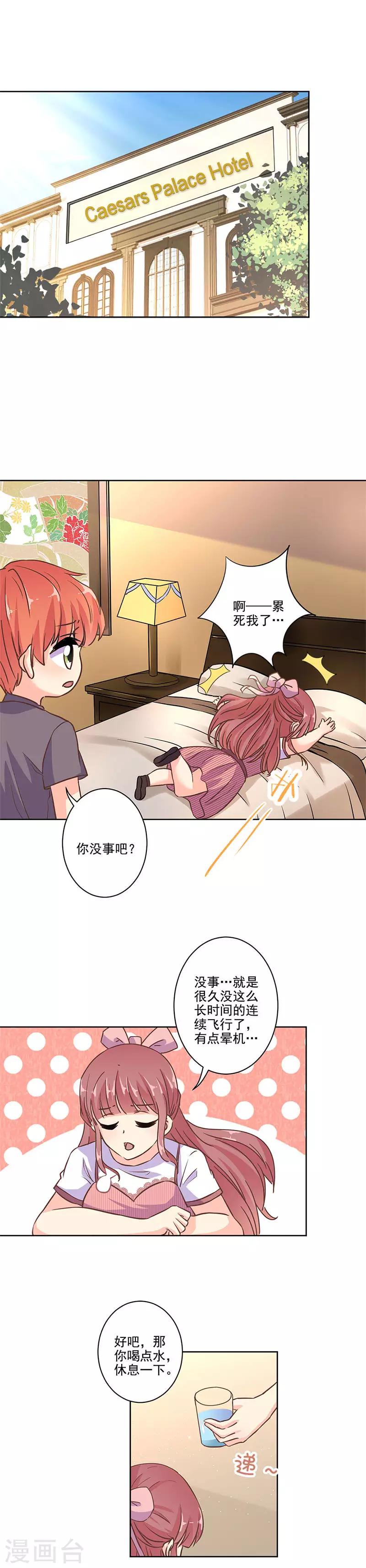 第277话-第285话