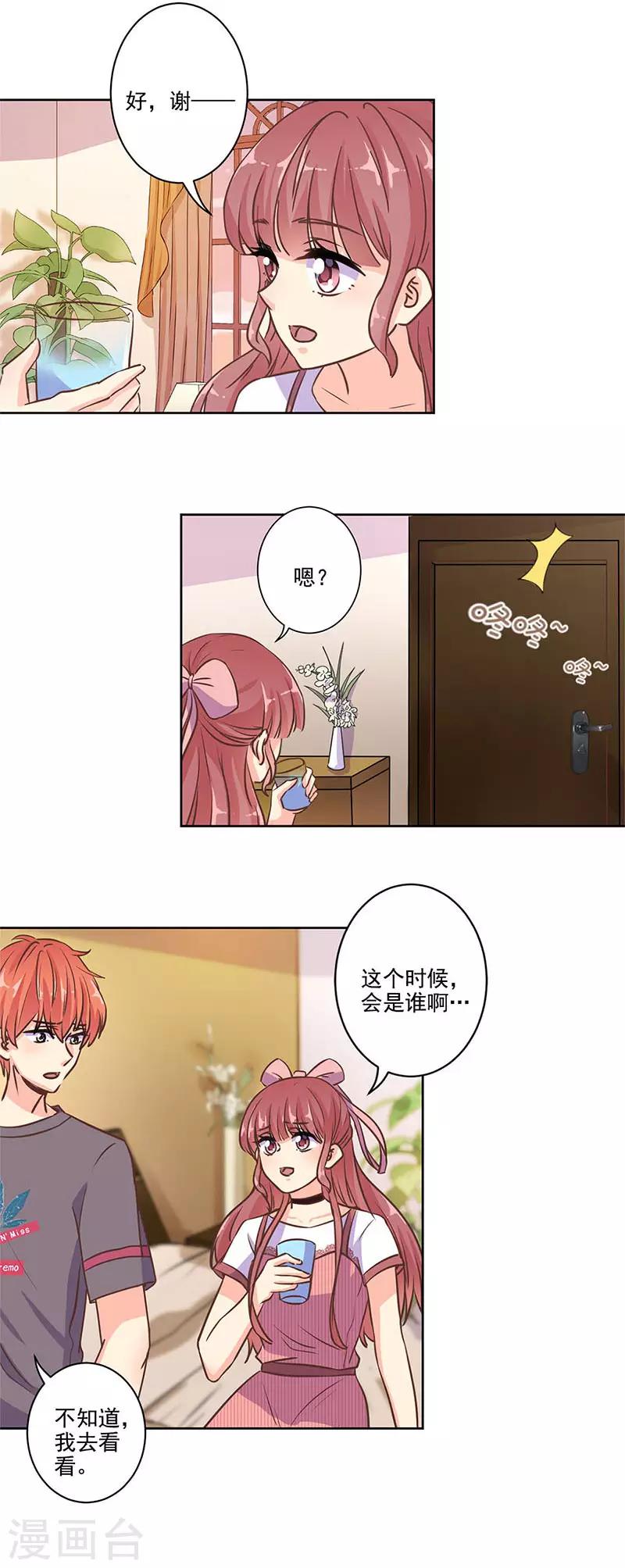 第277话-第285话