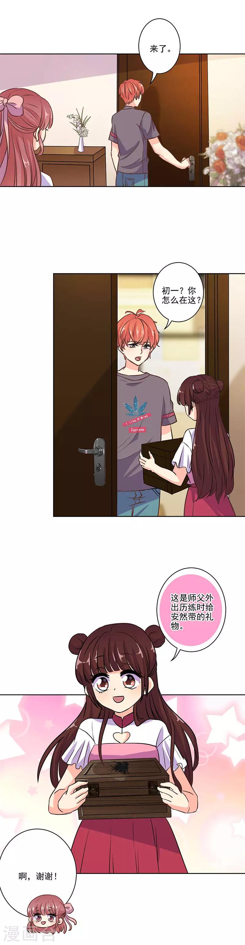 第277话-第285话