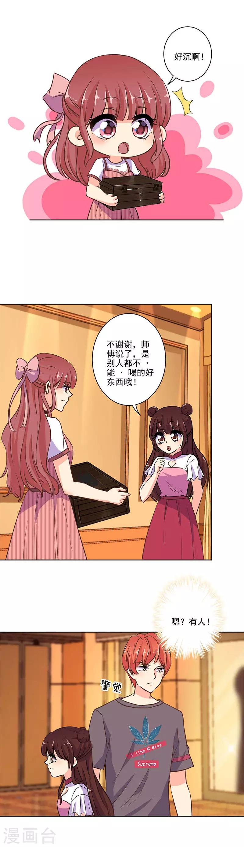 第277话-第285话