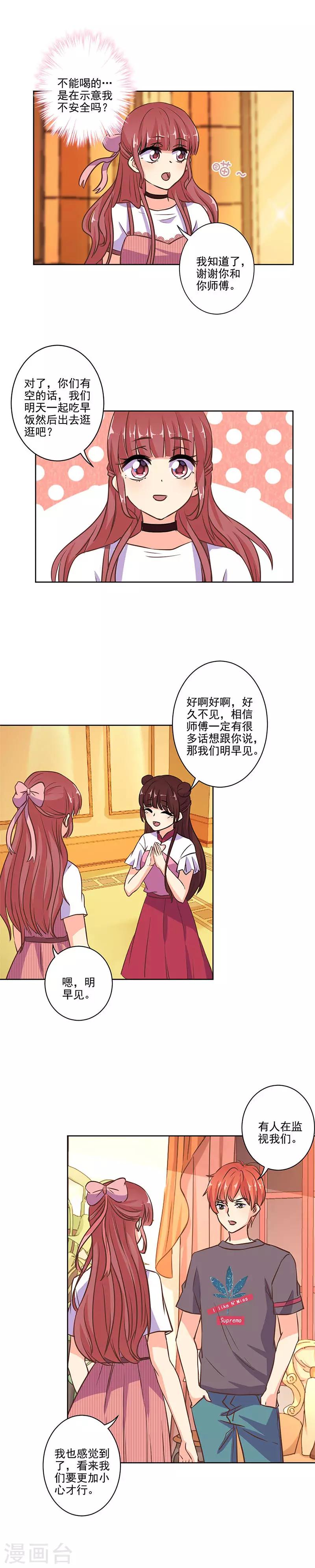 第277话-第285话