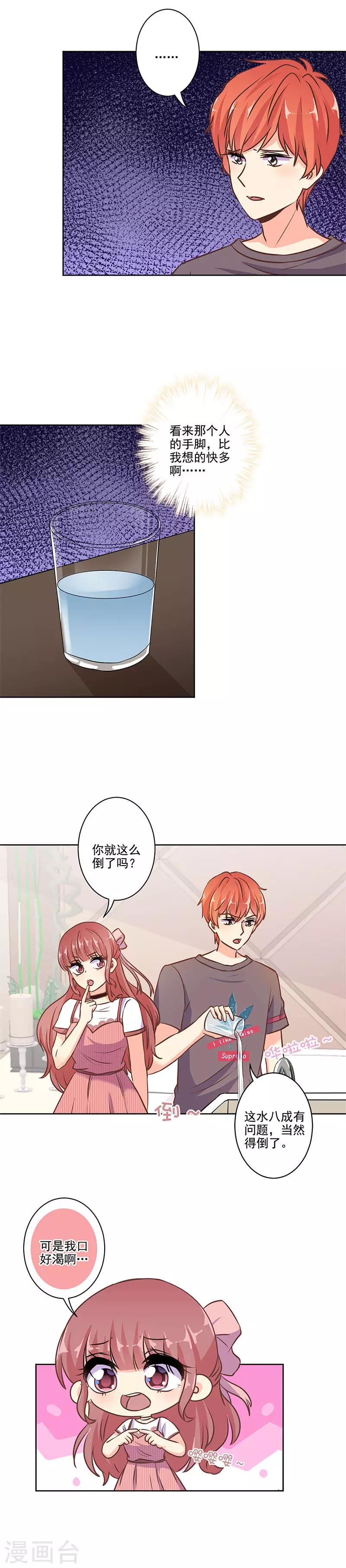 第277话-第285话