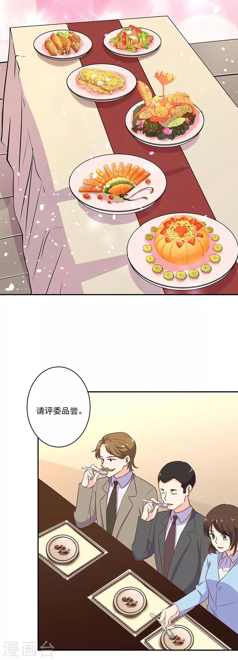 第279话-第287话
