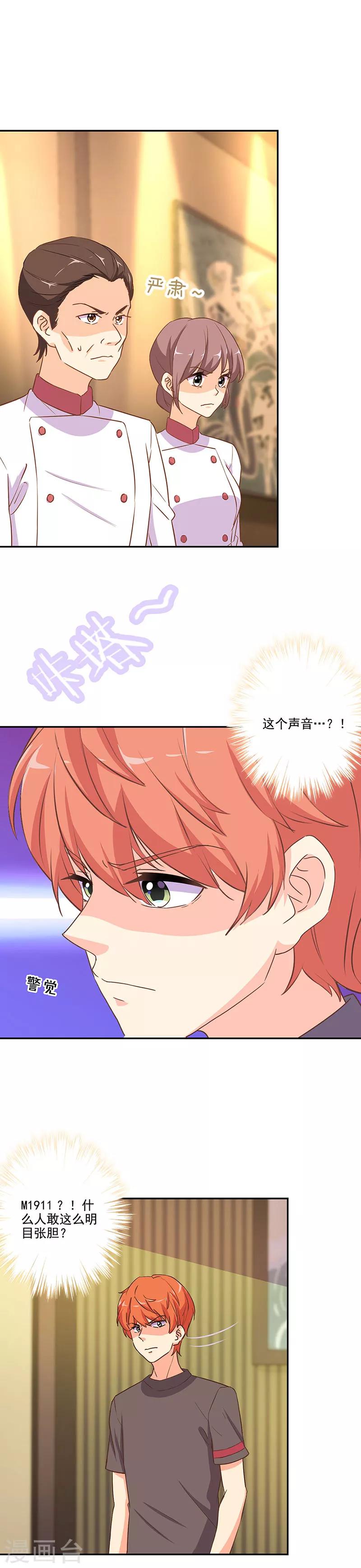 第279话-第287话