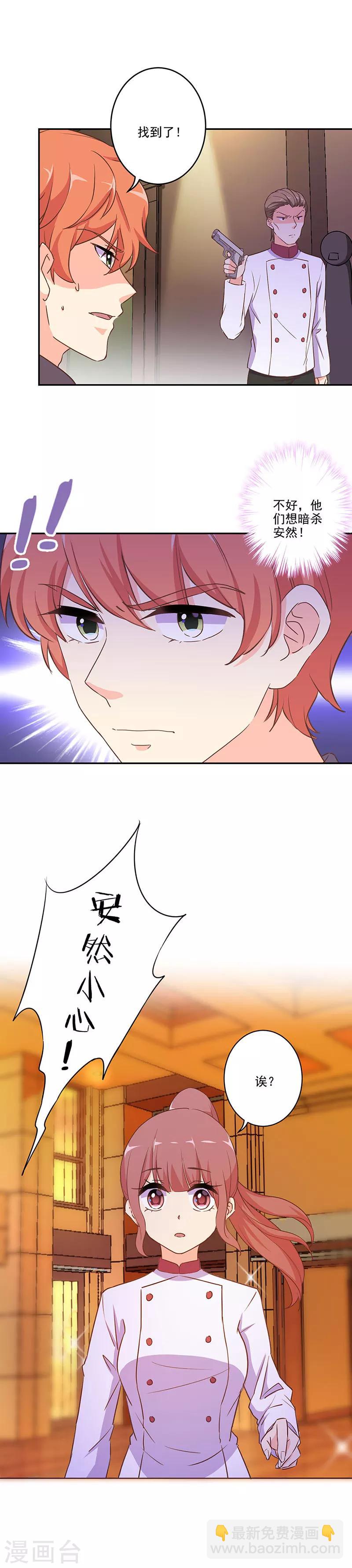 第279话-第287话