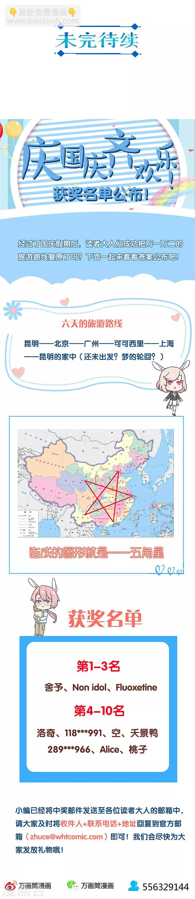 第279话-第287话
