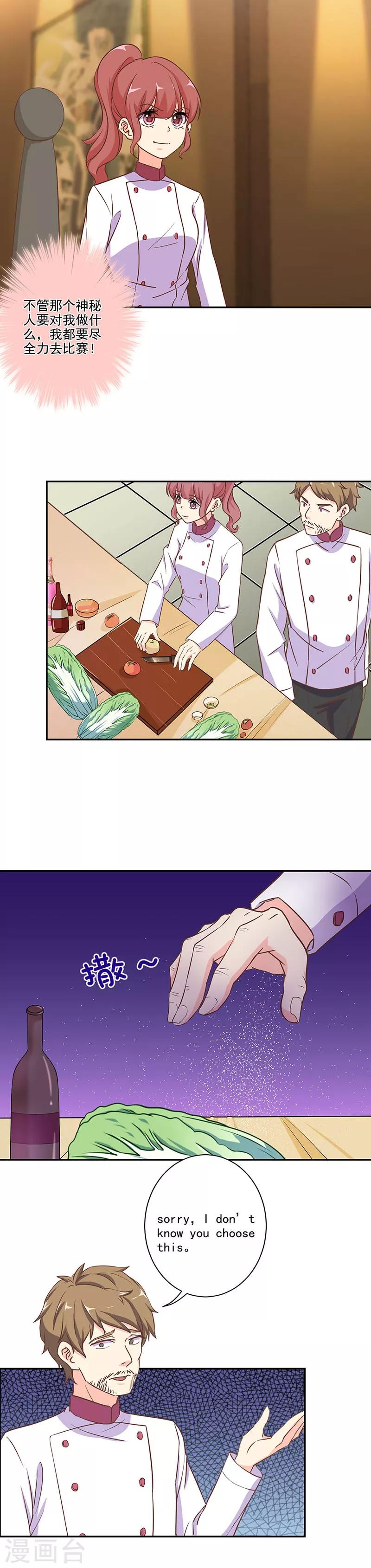 第279话-第287话