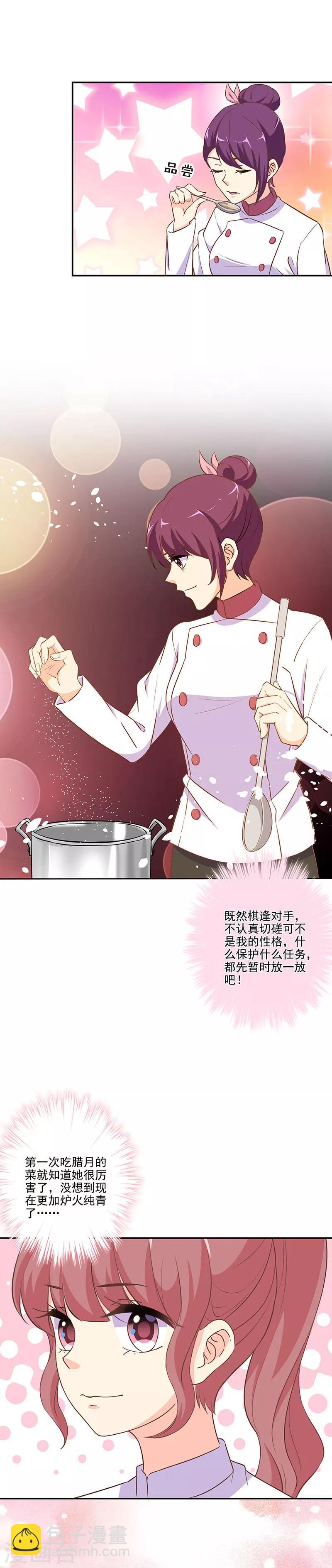 第279话-第287话