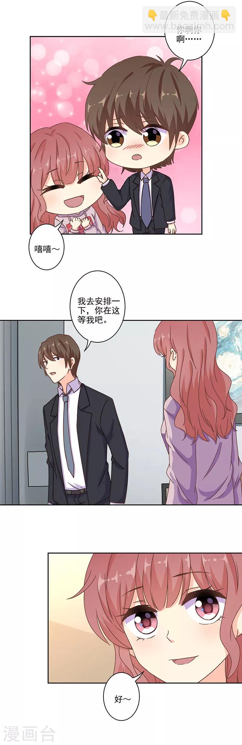 第281话-第289话