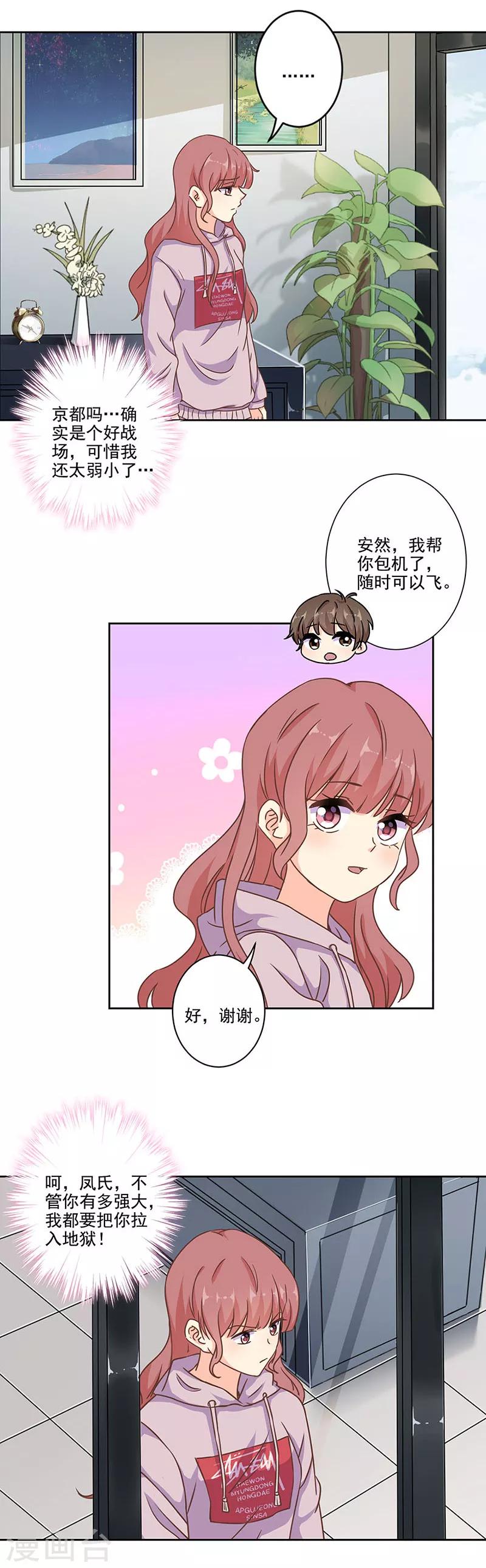 第281话-第289话