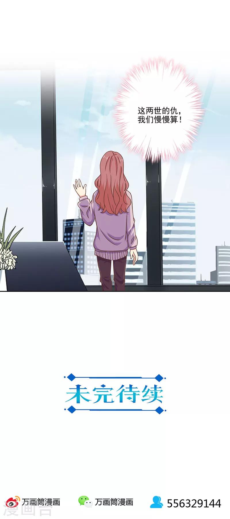 第281话-第289话