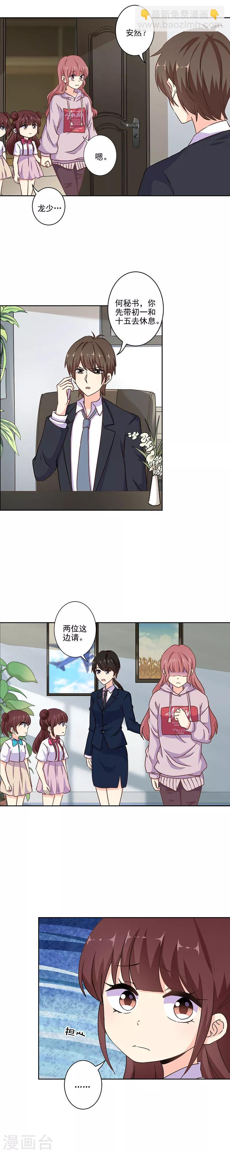 第281话-第289话