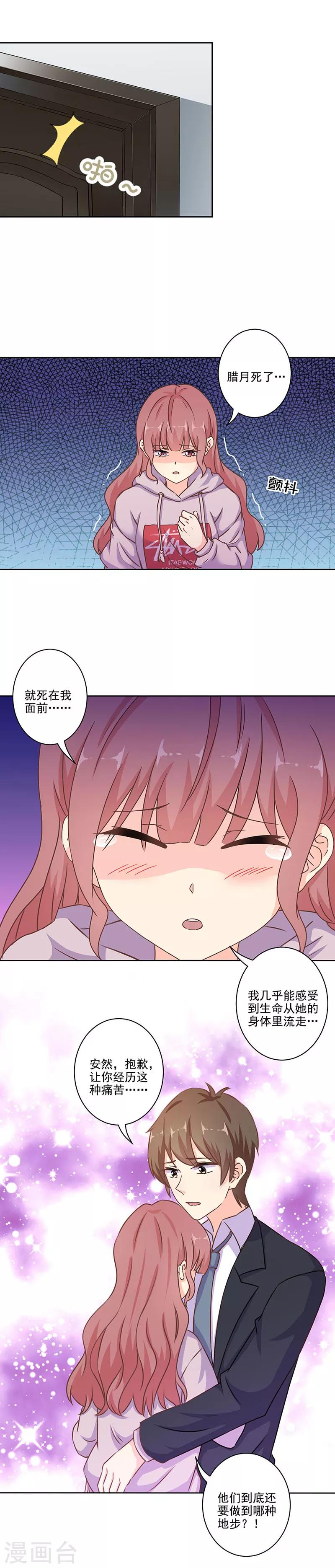 第281话-第289话