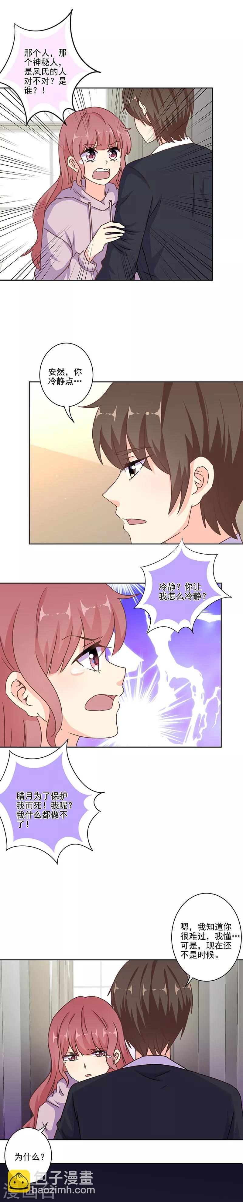 第281话-第289话
