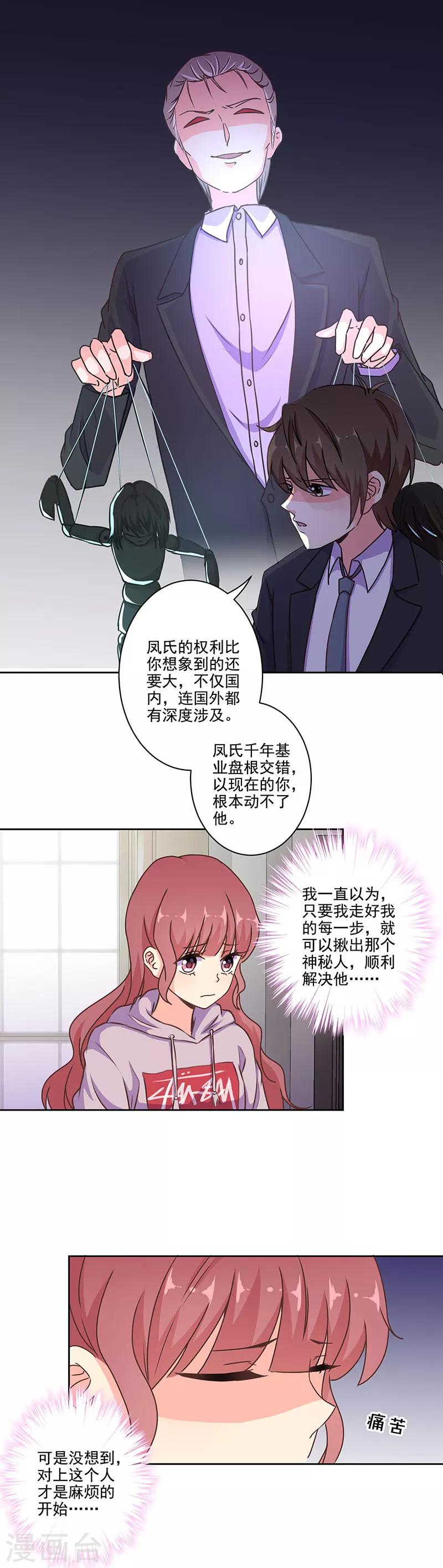 第281话-第289话