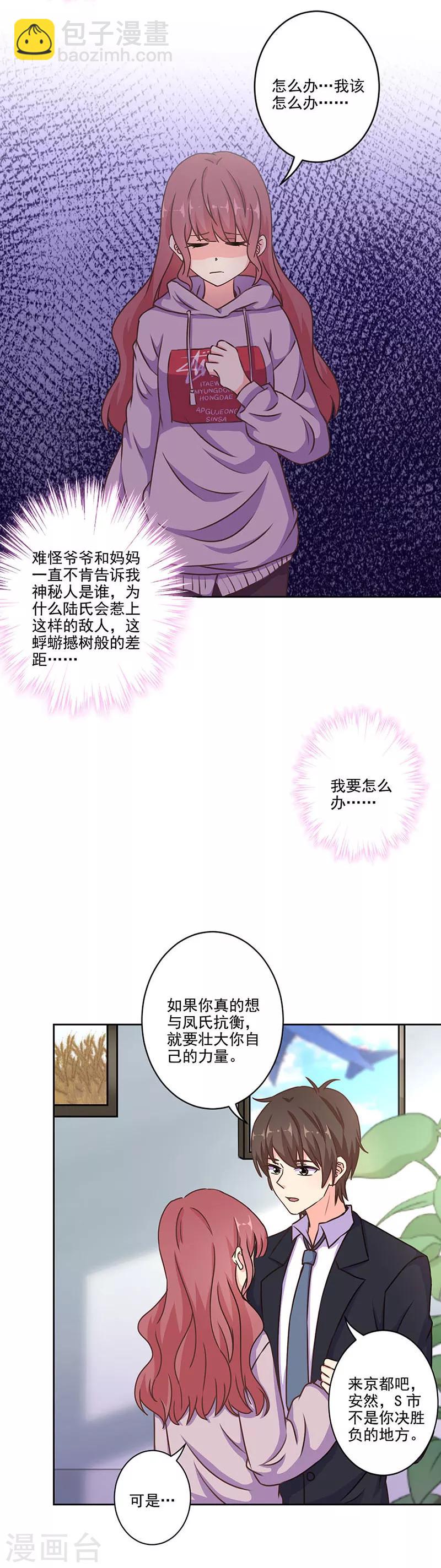 第281话-第289话