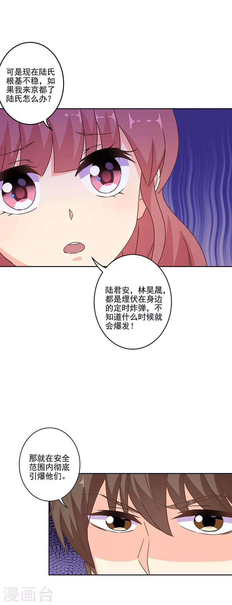 第281话-第289话