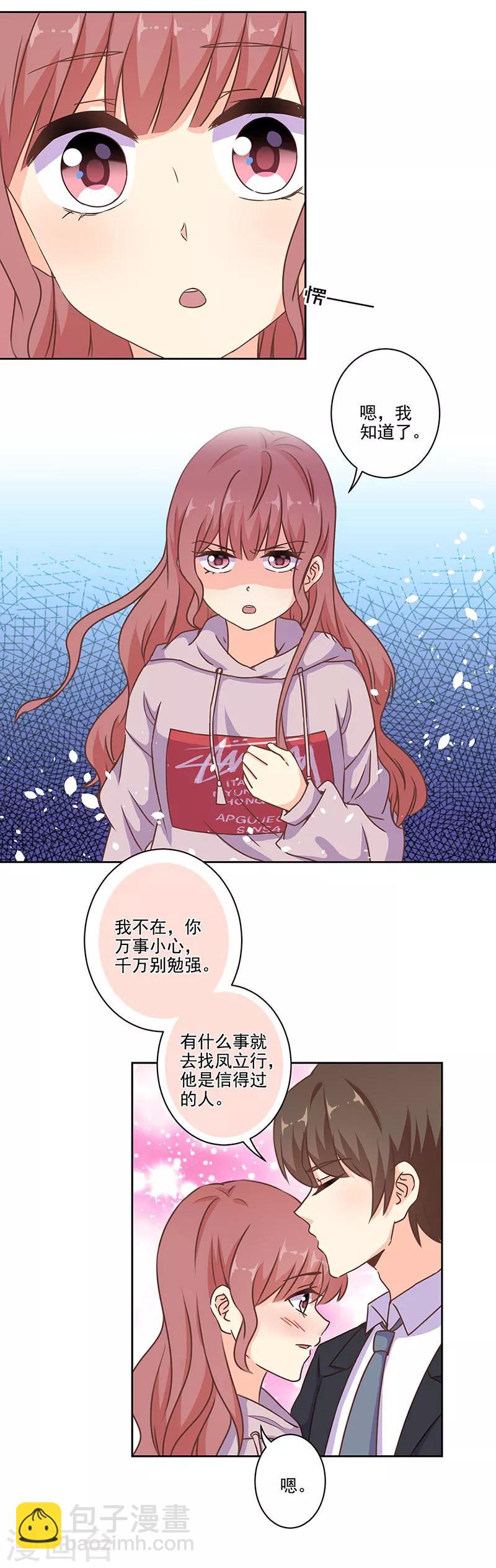 第281话-第289话