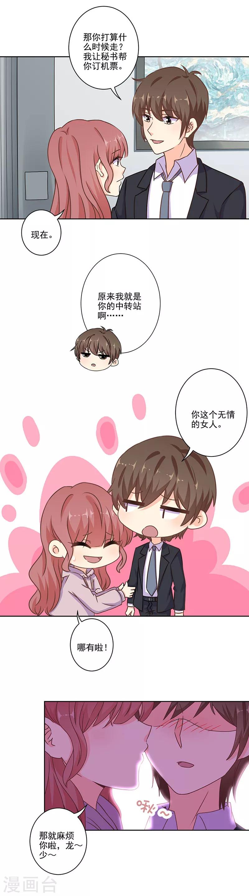 第281话-第289话