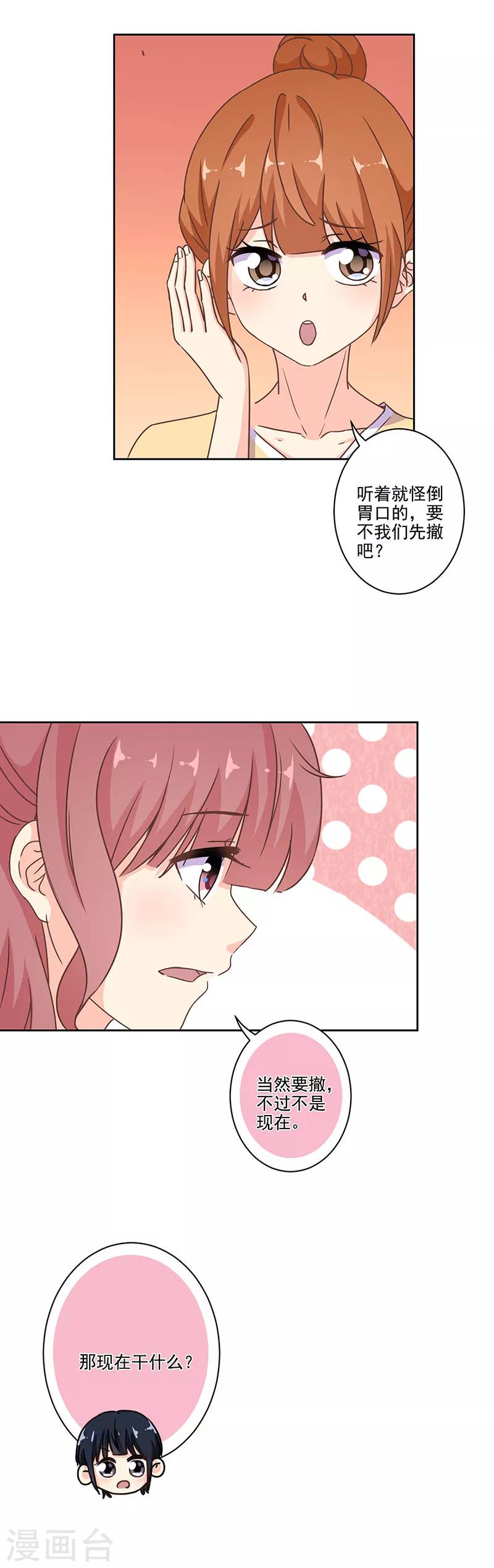 第283话-第291话