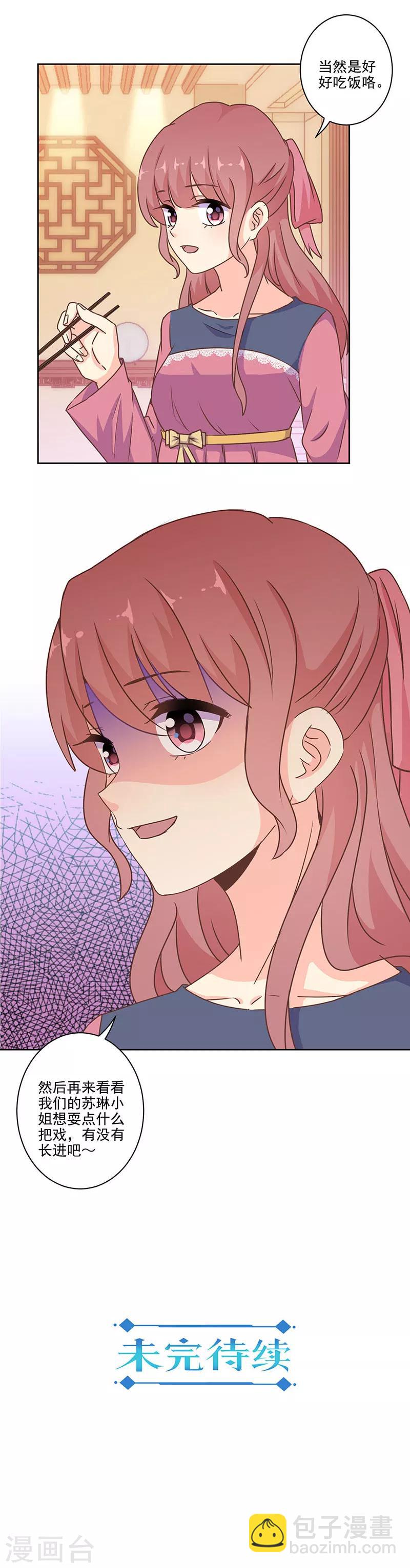 第283话-第291话
