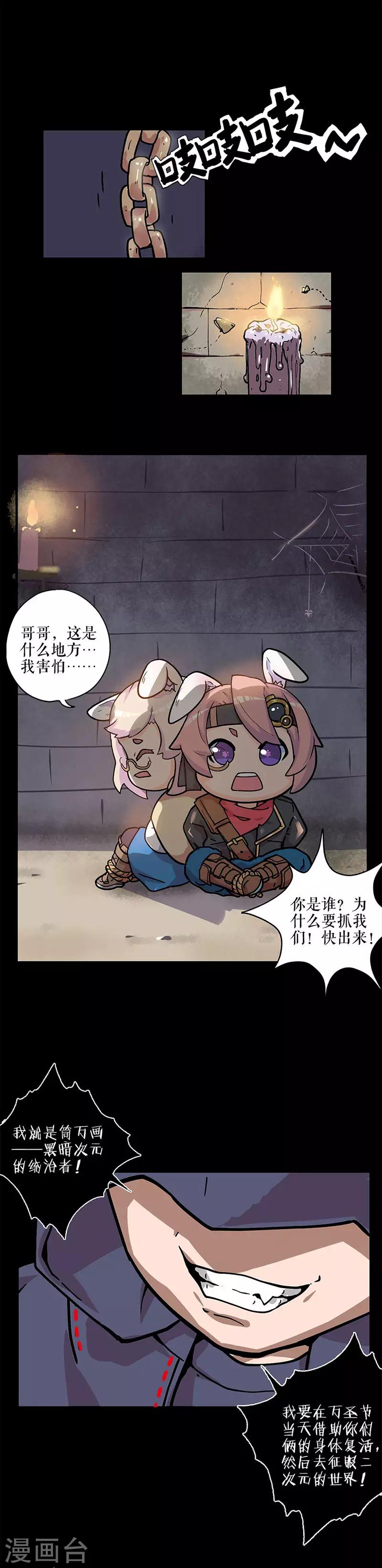 第283话-第291话