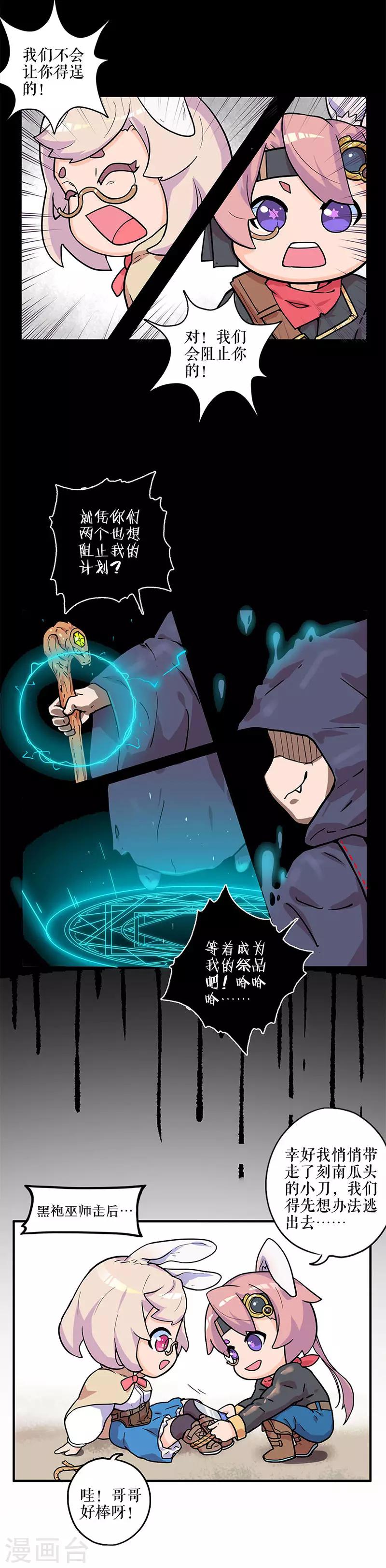 第283话-第291话