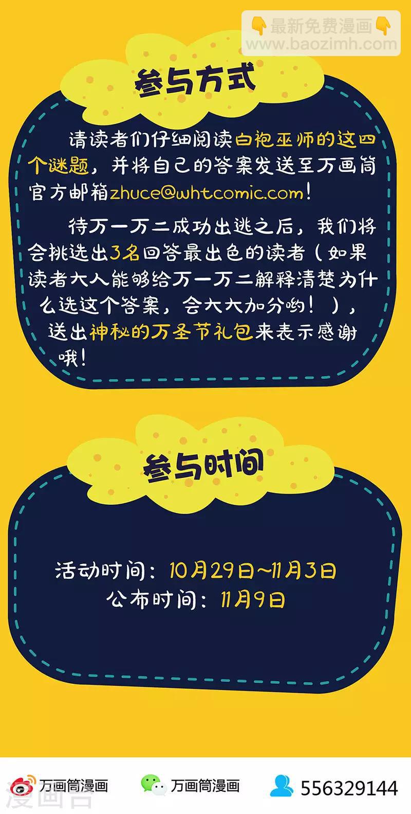 第283话-第291话