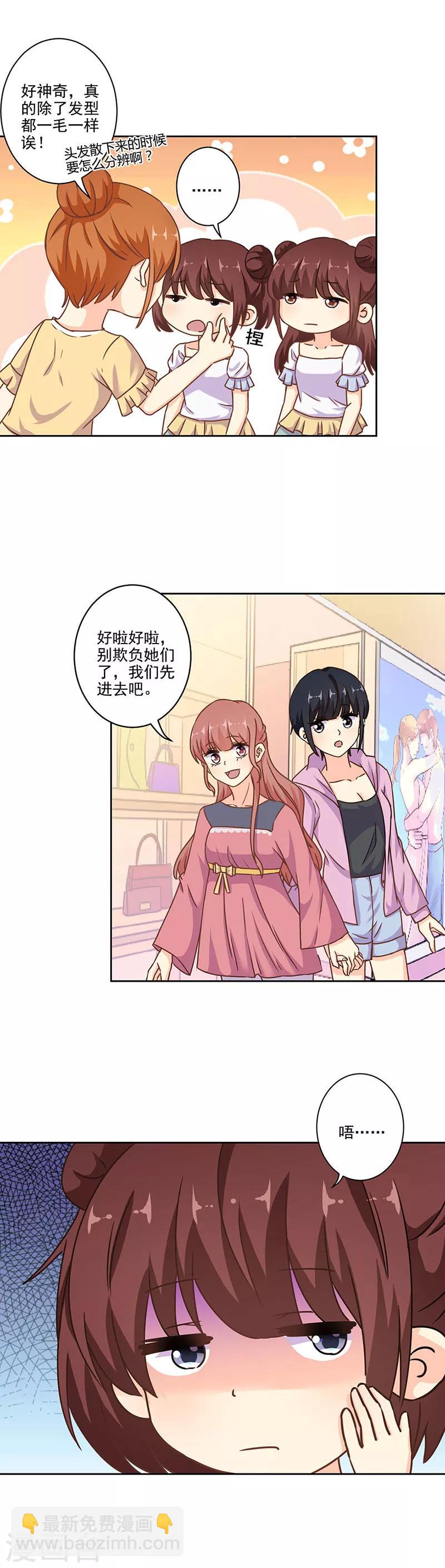 第283话-第291话
