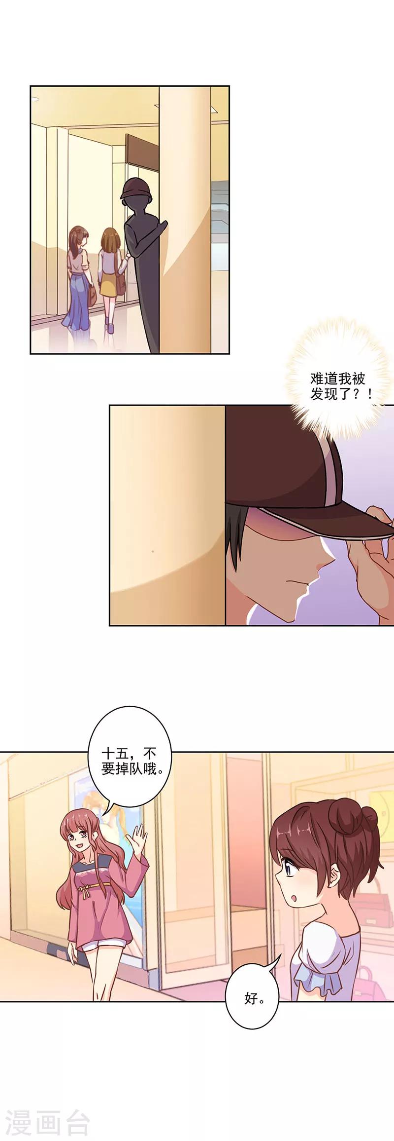 第283话-第291话