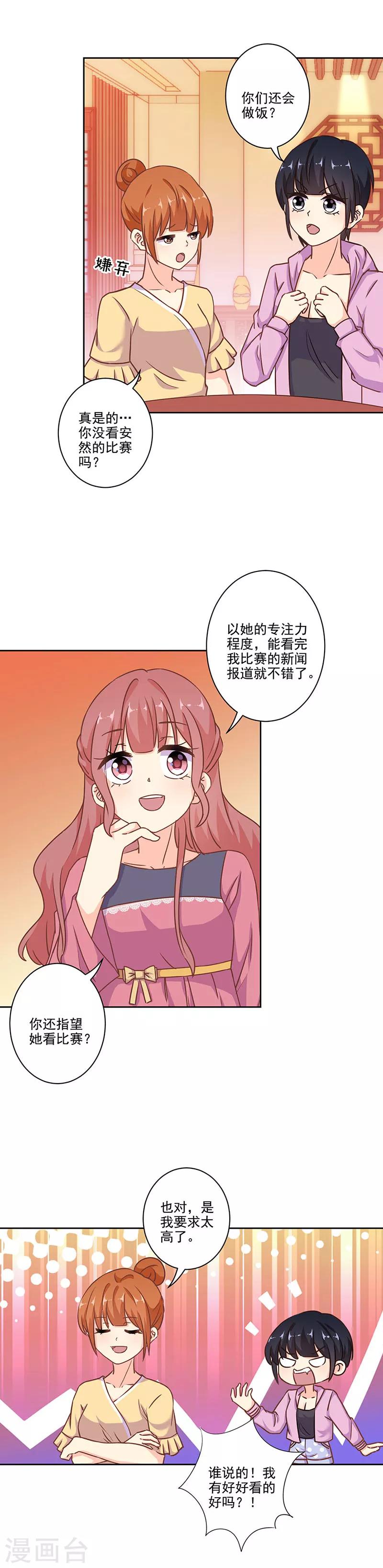 第283话-第291话