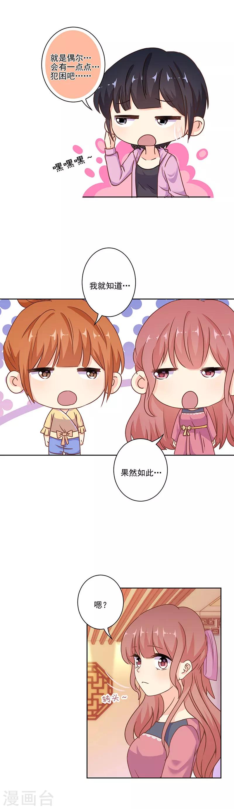 第283话-第291话