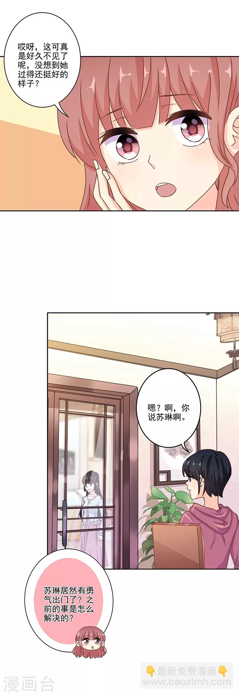 第283话-第291话