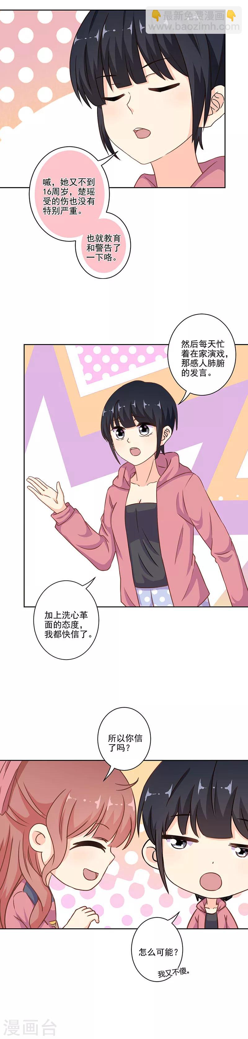 第283话-第291话