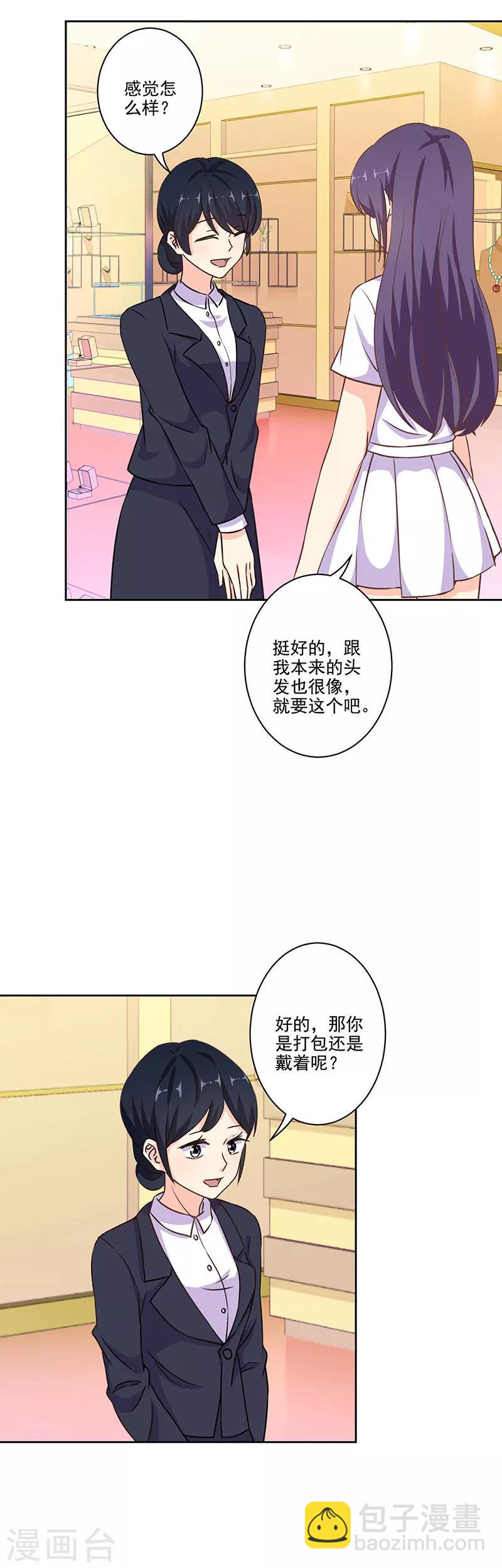 第285话-第293话