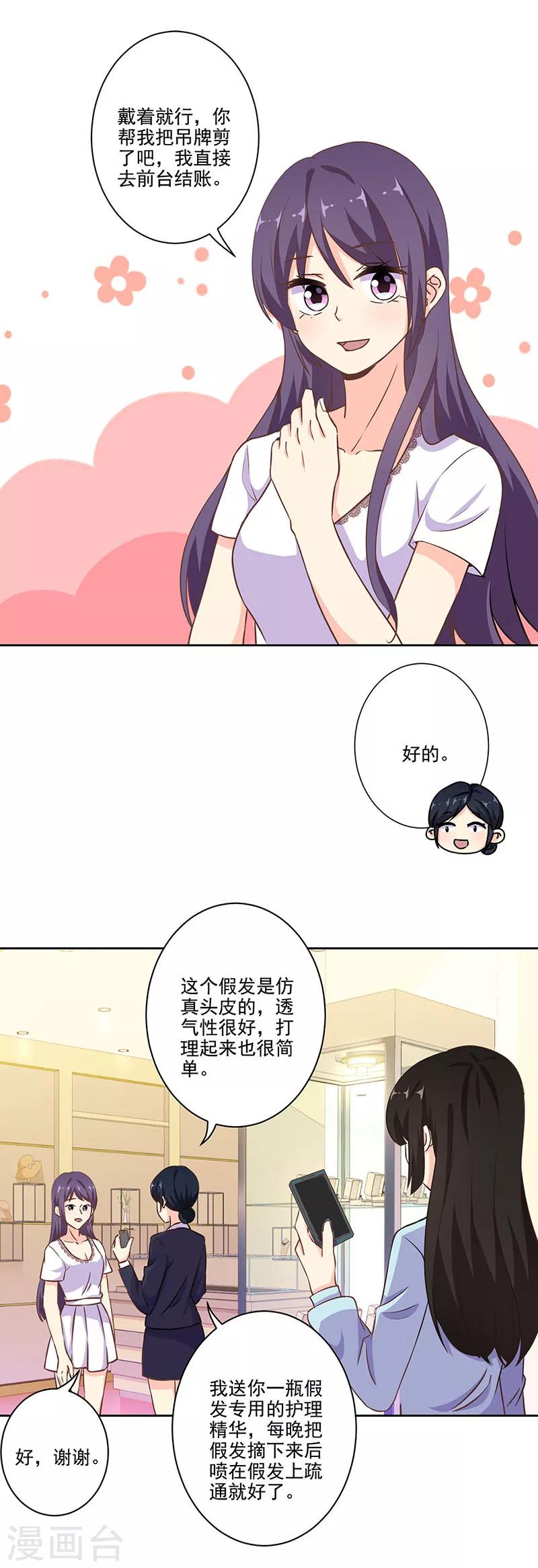 第285话-第293话
