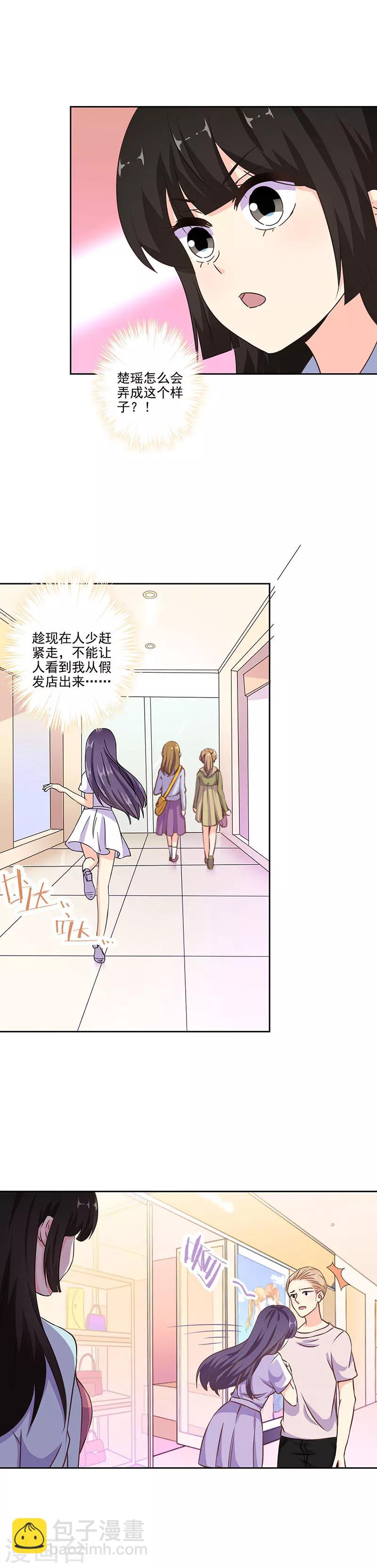 第285话-第293话