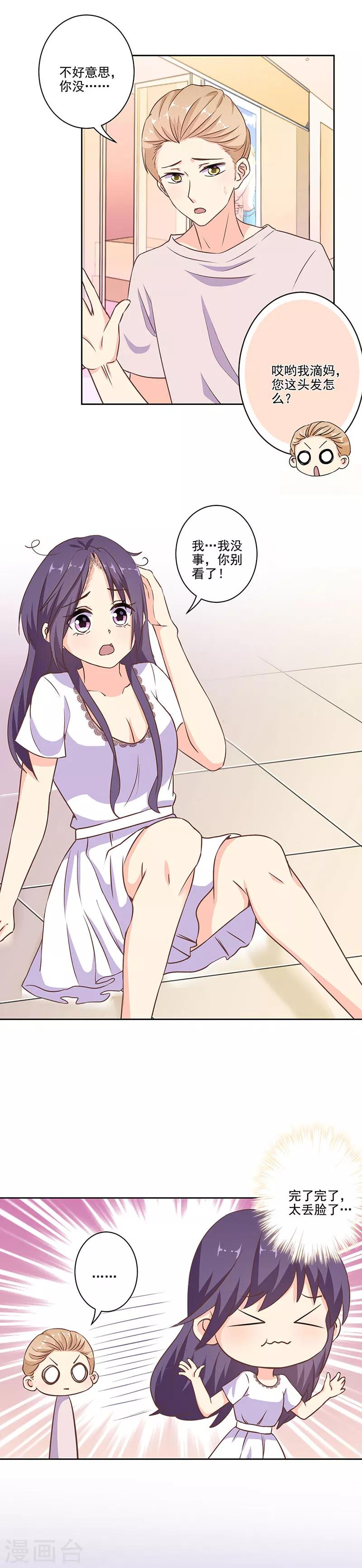 第285话-第293话