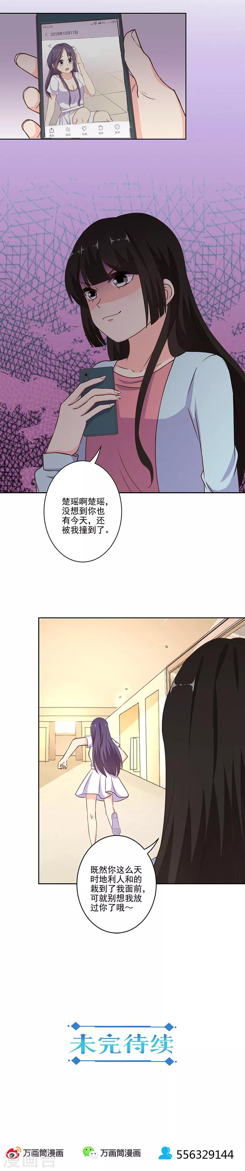 第285话-第293话