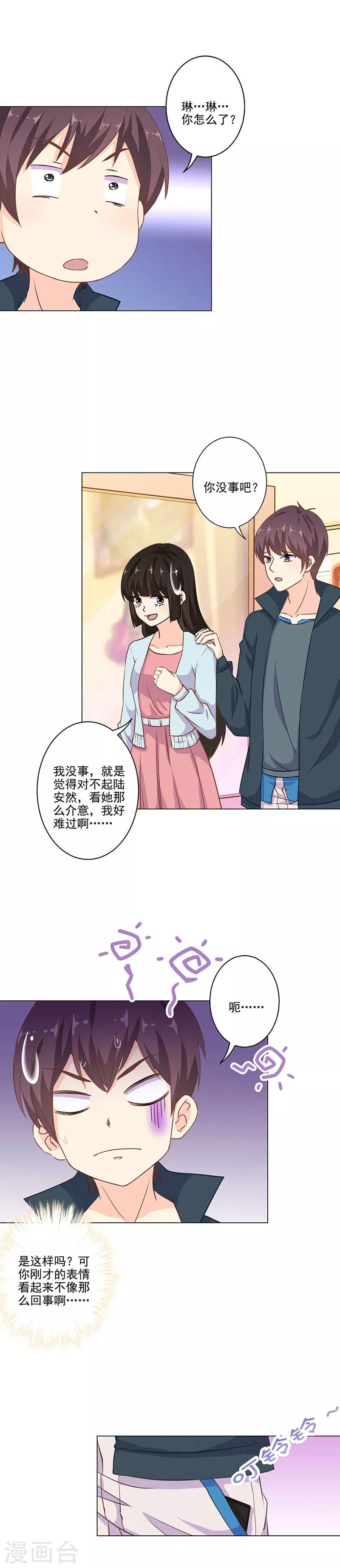 第285话-第293话