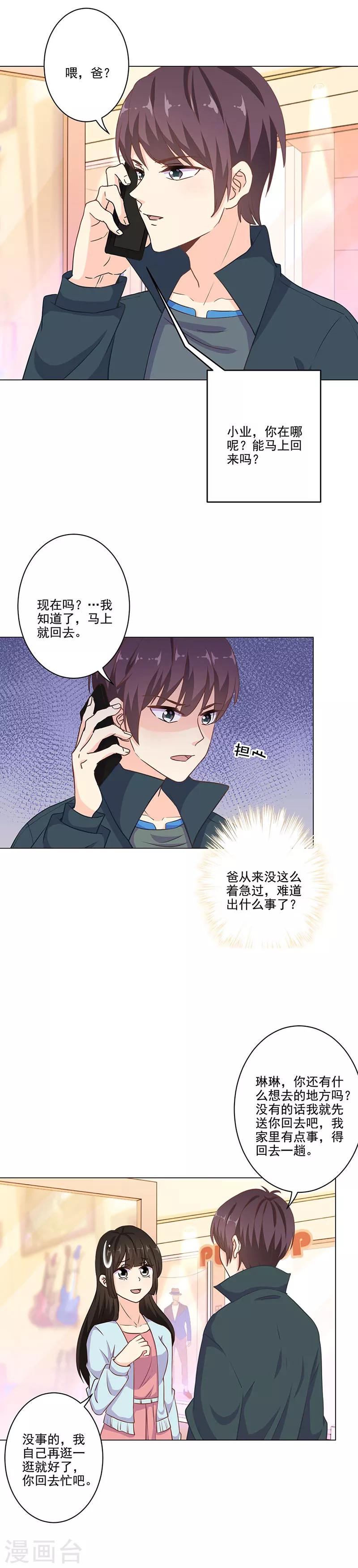 第285话-第293话